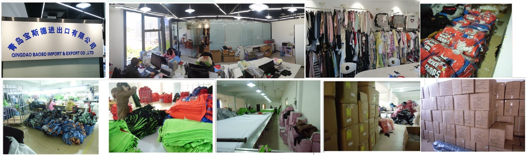 Qingdao Bosde Import and Export Co., Ltd. – Children's T-shirts 1