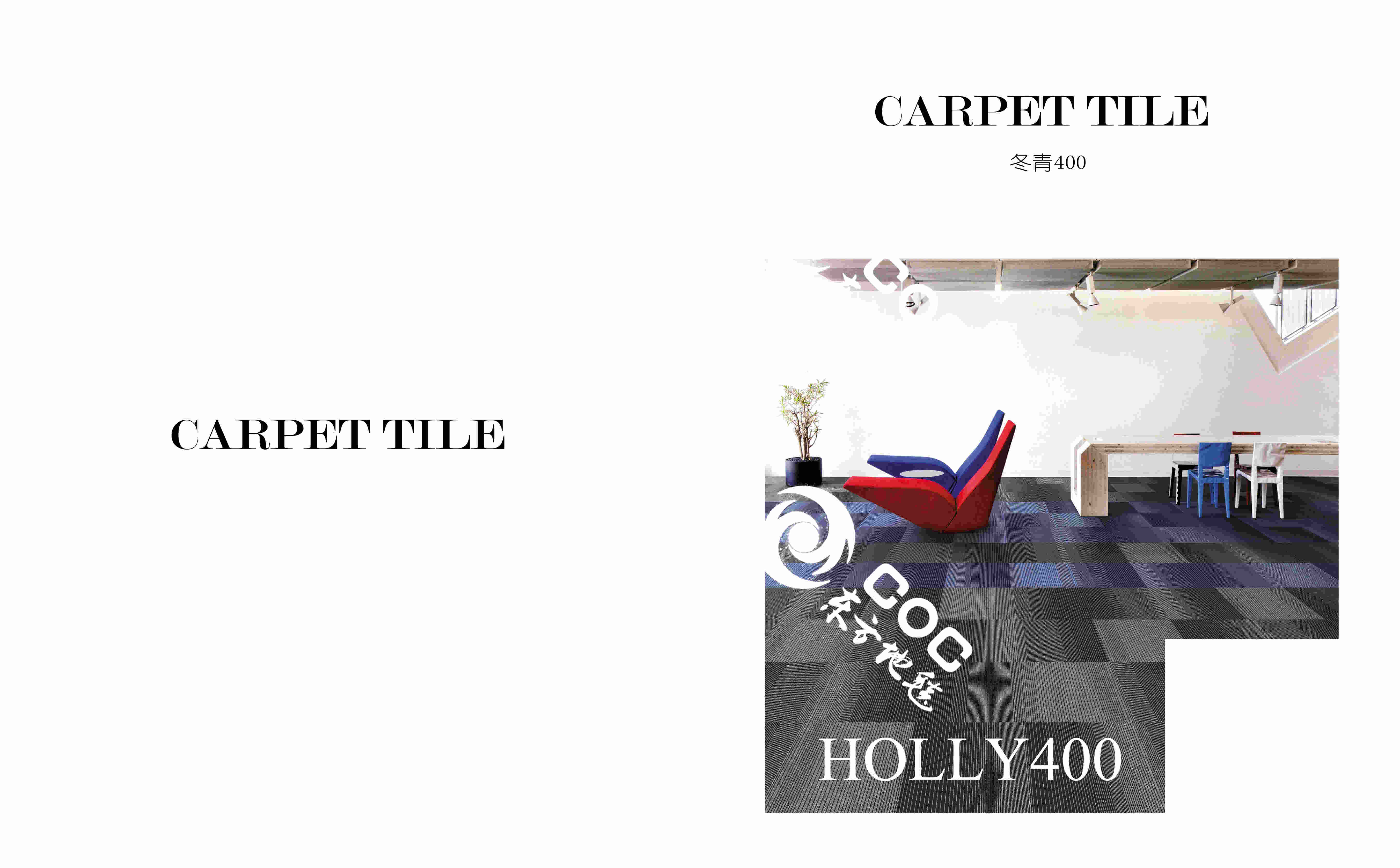 BINZHOU ORIENT CARPET CO.,LTD. – Chemical fabric carpet 3