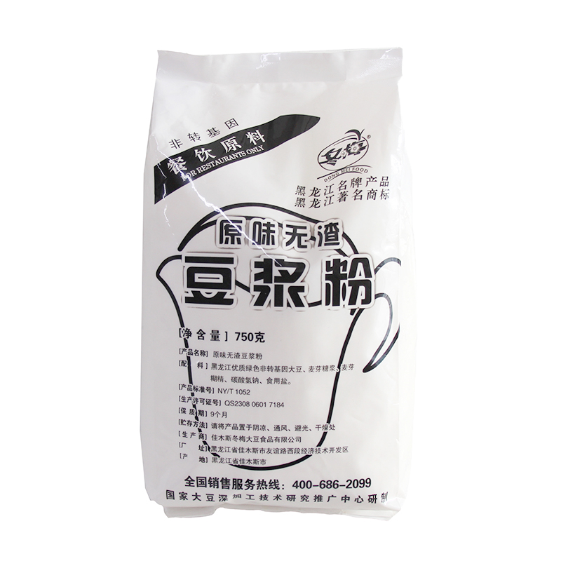Jiamusi Dongmei Soybean Food Products Co., Ltd. – bicicleta de montaña 3