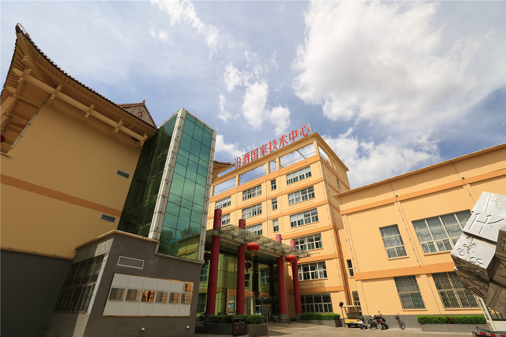 Shanxi Xinghuacun Fenjiu International Trading Co., Ltd. – Product photos 2