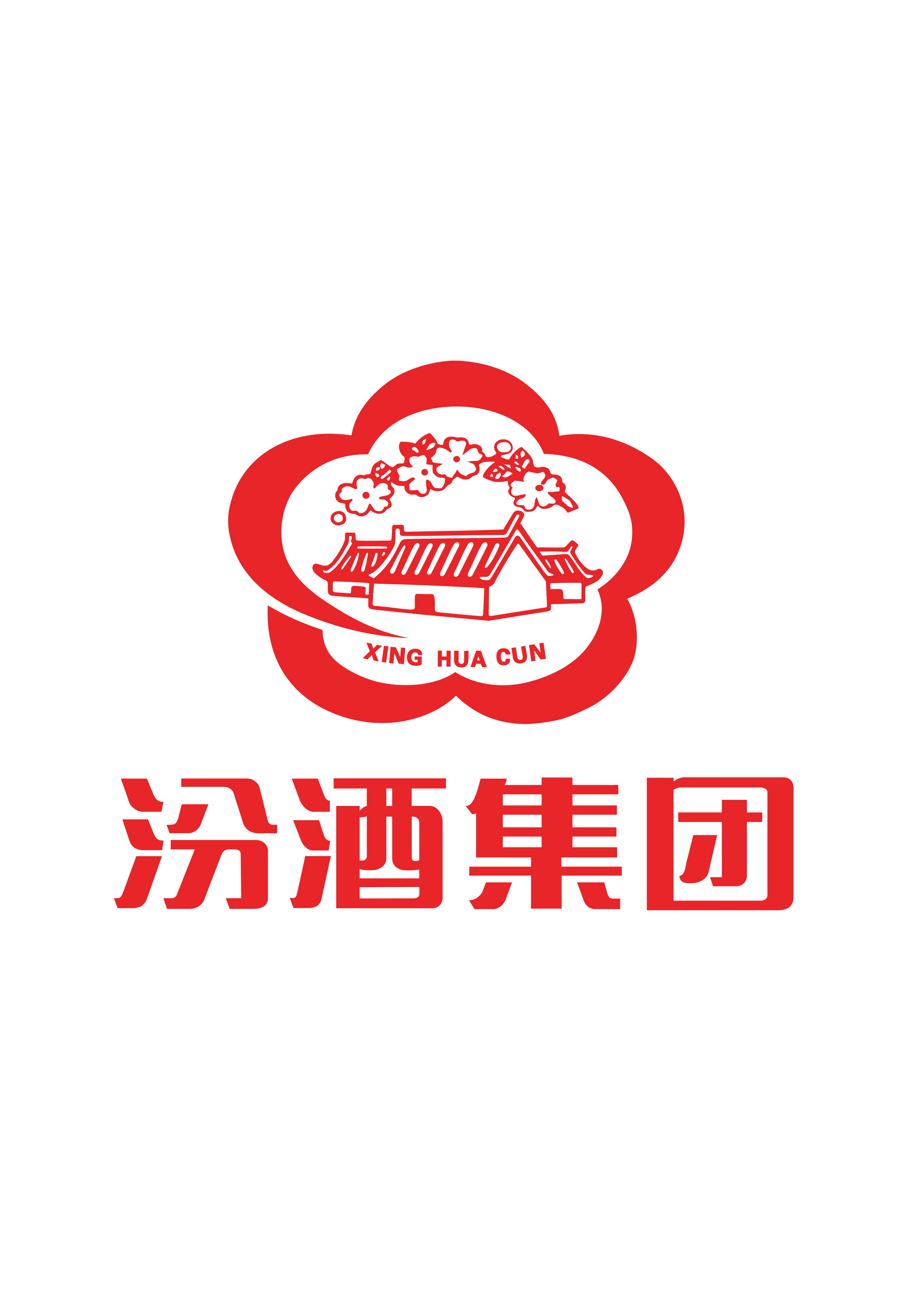 Shanxi Xinghuacun Fenjiu International Trading Co., Ltd.