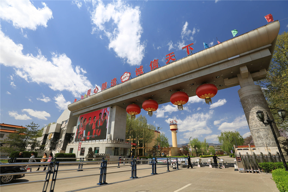 Shanxi Xinghuacun Fenjiu International Trading Co., Ltd. – Product photos 3