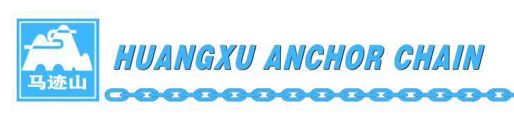 ZHENJIANG HUANGXU ANCHOR CHAIN CO., LTD