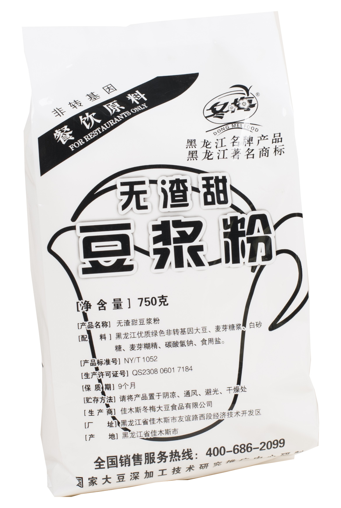 Jiamusi Dongmei Soybean Food Products Co., Ltd. – colchoneta de yoga 4