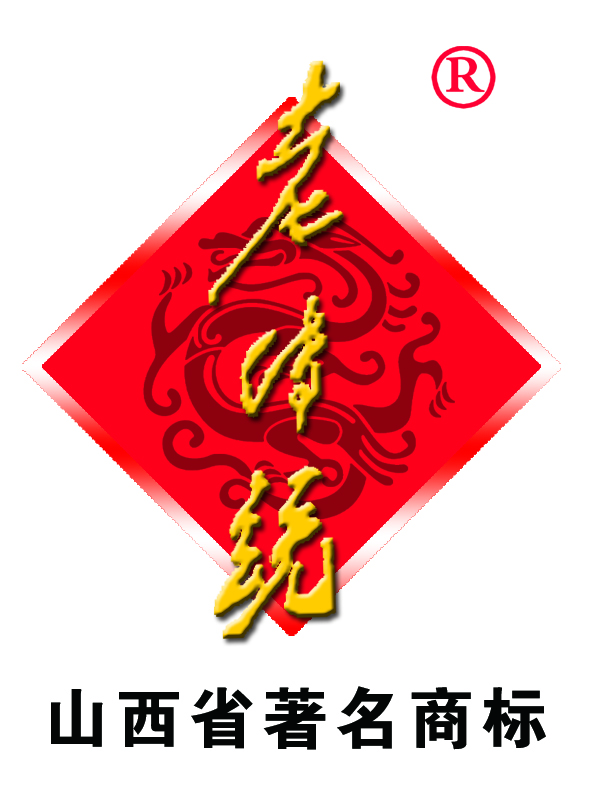 Shanxi Old Tradition Liquor Co., Ltd.