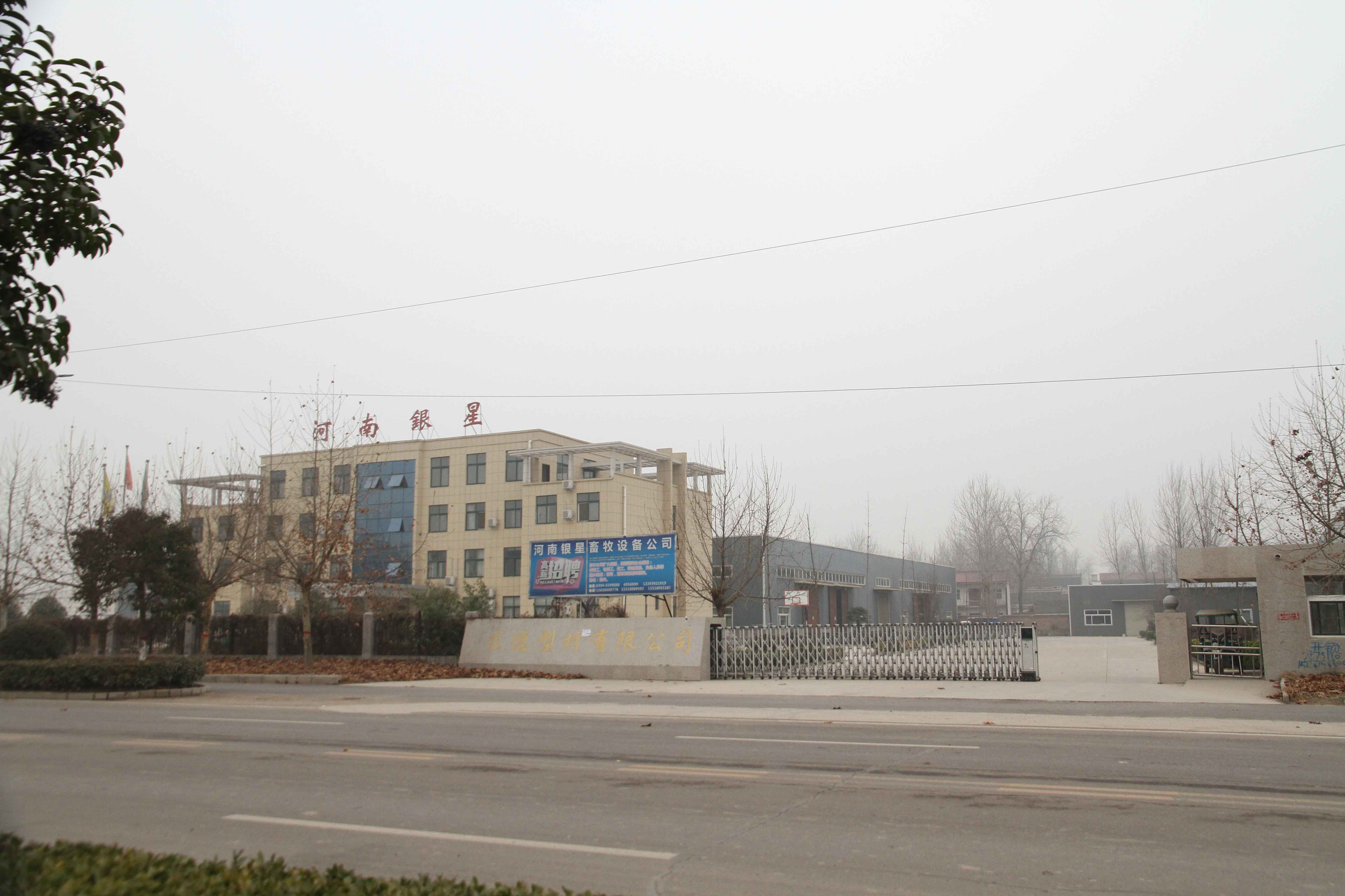 Henan Yinxing Livestock Equipment Co., Ltd. – Livestock machinery 1