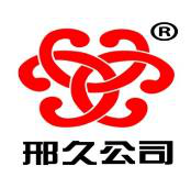 HEBEI XINGJIU VEHICLE INDUSTRY SCI-TECH CO., LTD