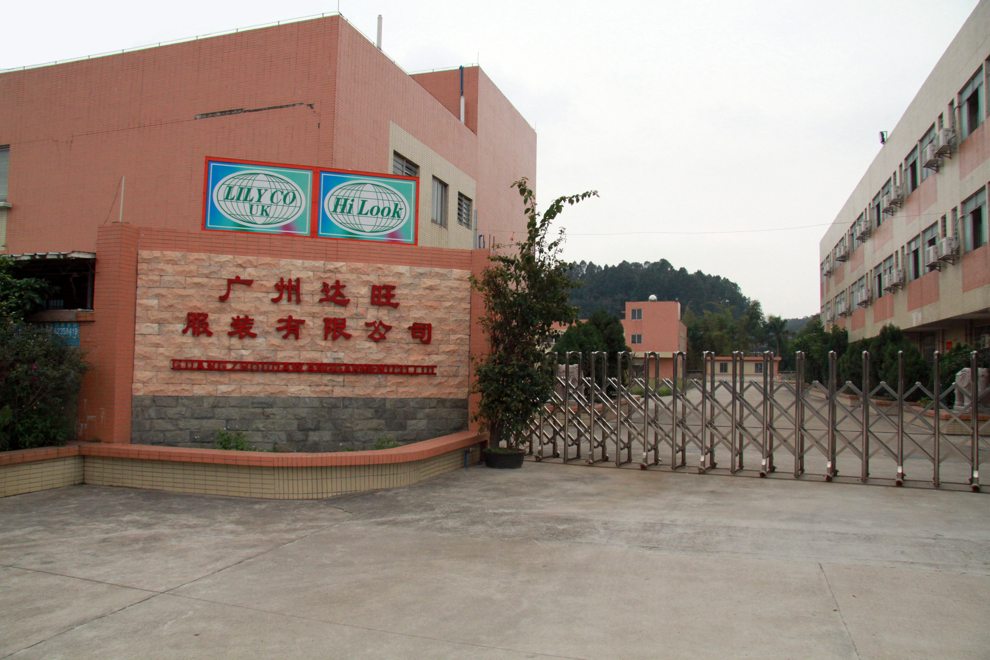 Guangzhou Dawang Clothing Co., Ltd.