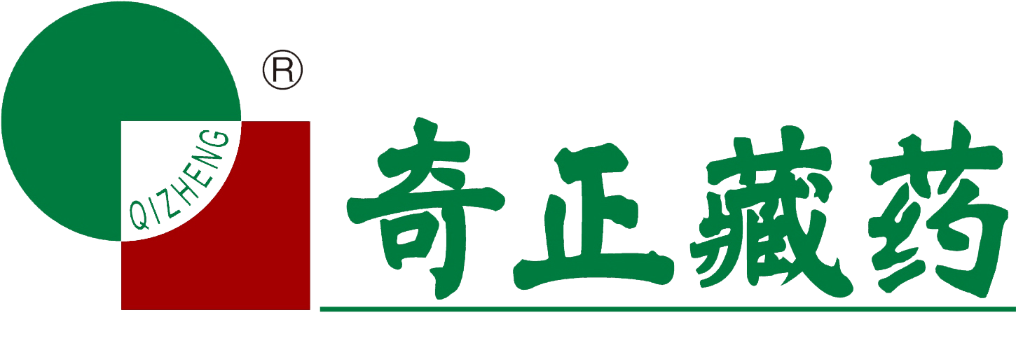 Tibet Qizhen Tibetan Medicine Co., Ltd. – Rheumatism and orthopedic medicine 1