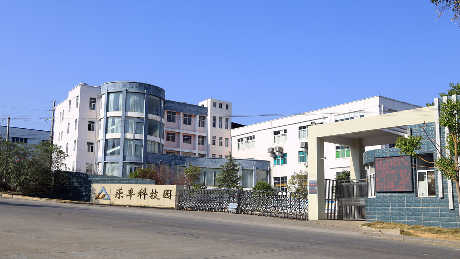 Lefeng Electric Motor (Ganzhou) Co., Ltd. – Massage equipment 1